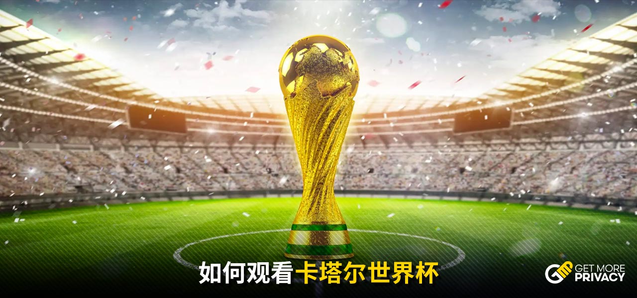 以來的支持
