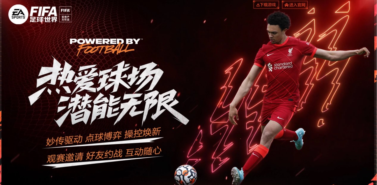 反击机会 反击机会